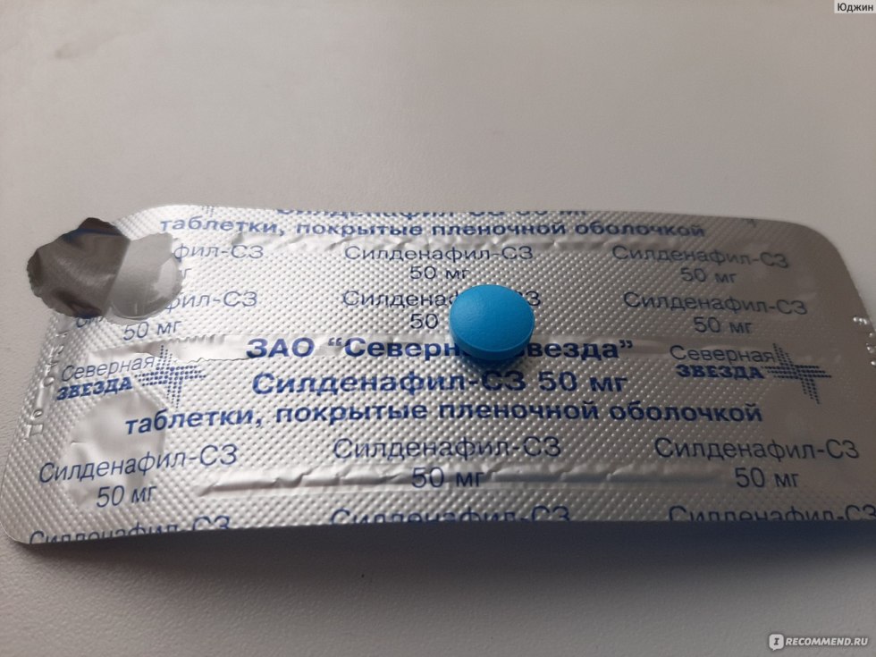 Exciting tablets for men