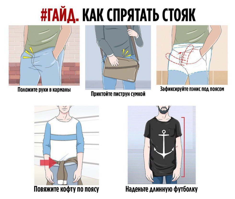 SEX inscription in large letters