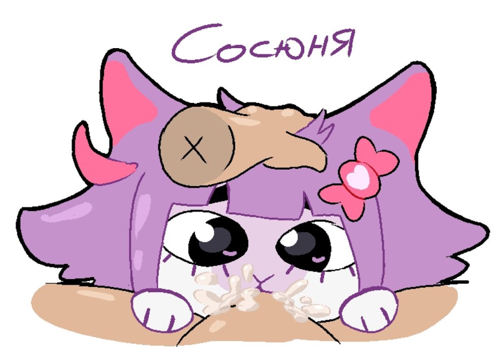 Cool erotic stickers