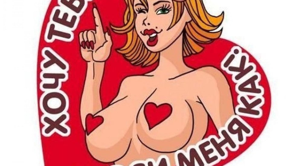 Stickers for free with erotic postures