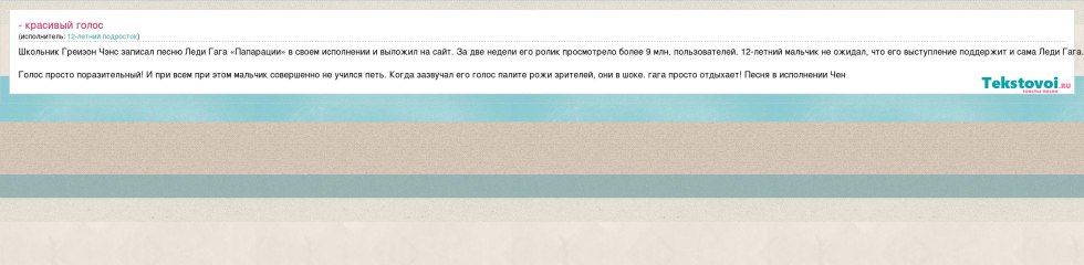 Svetlana Loboda 2006 in the magazine