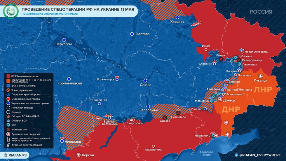 Map of hostilities in Ukraine for today 2022