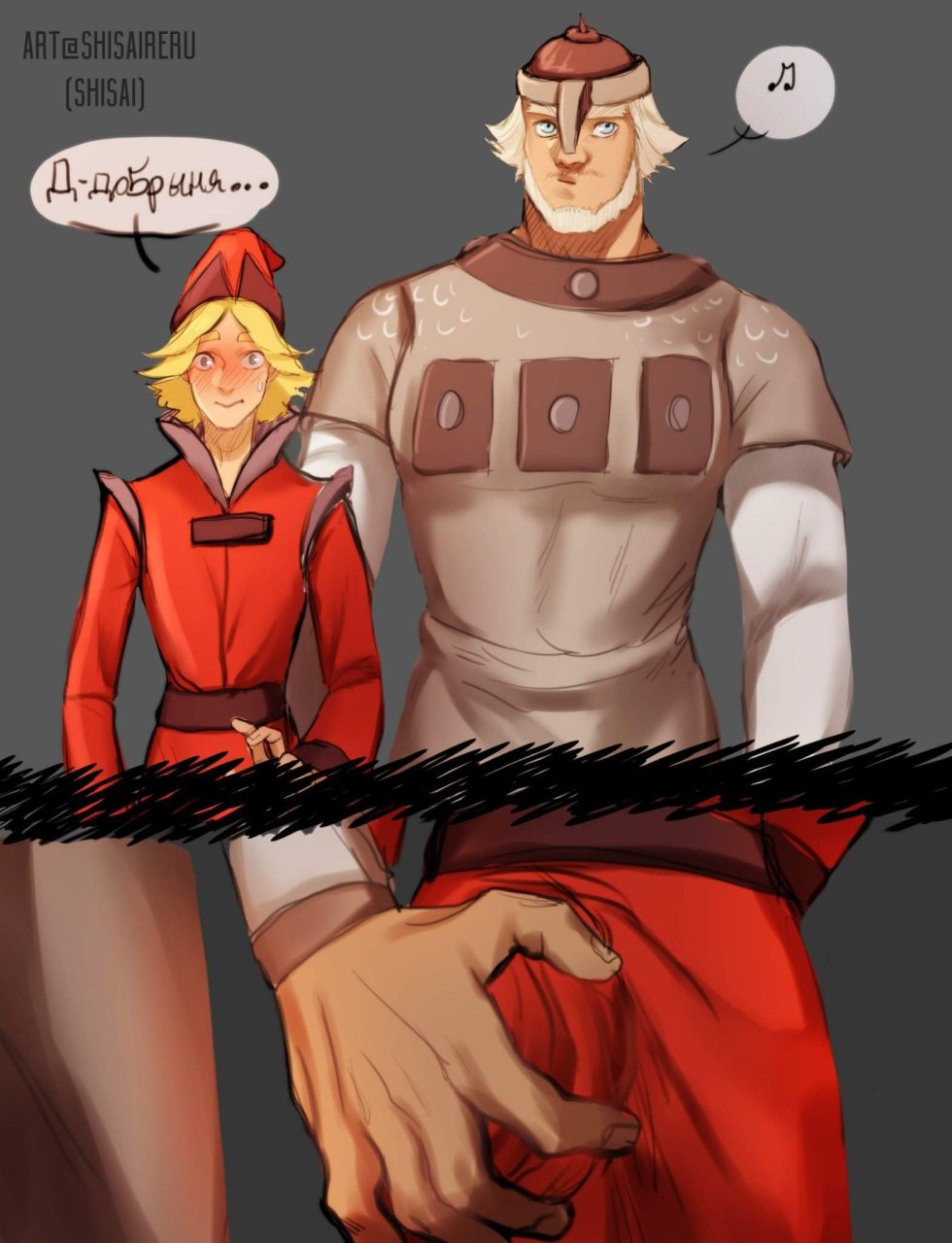 Phytonyashka Julia Gilas