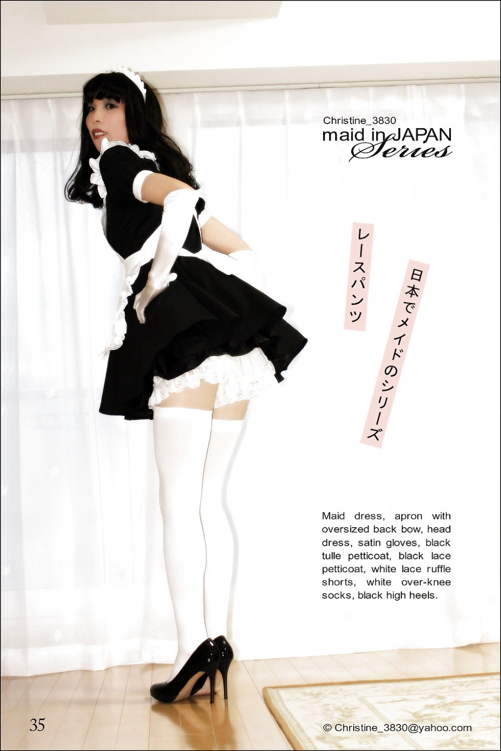 Venta Maid Genshin Impakt