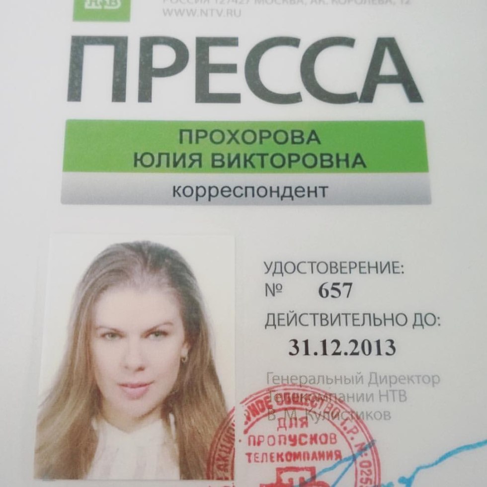 Katerina Kristall Rubinovich