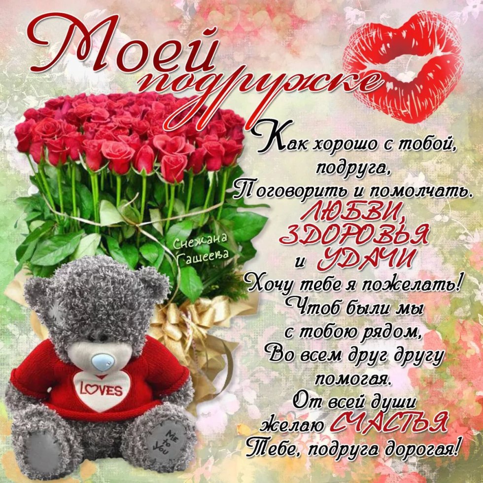 Frank and Fion Gallager