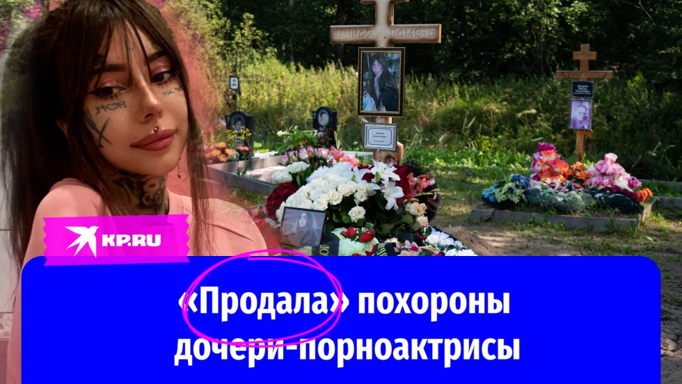 Porn actress Anastasia