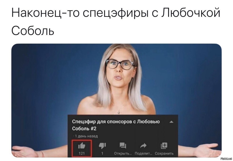 Pornhub Russia statistics