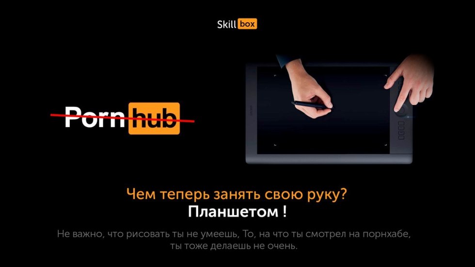 Pornhab Statistics Germany