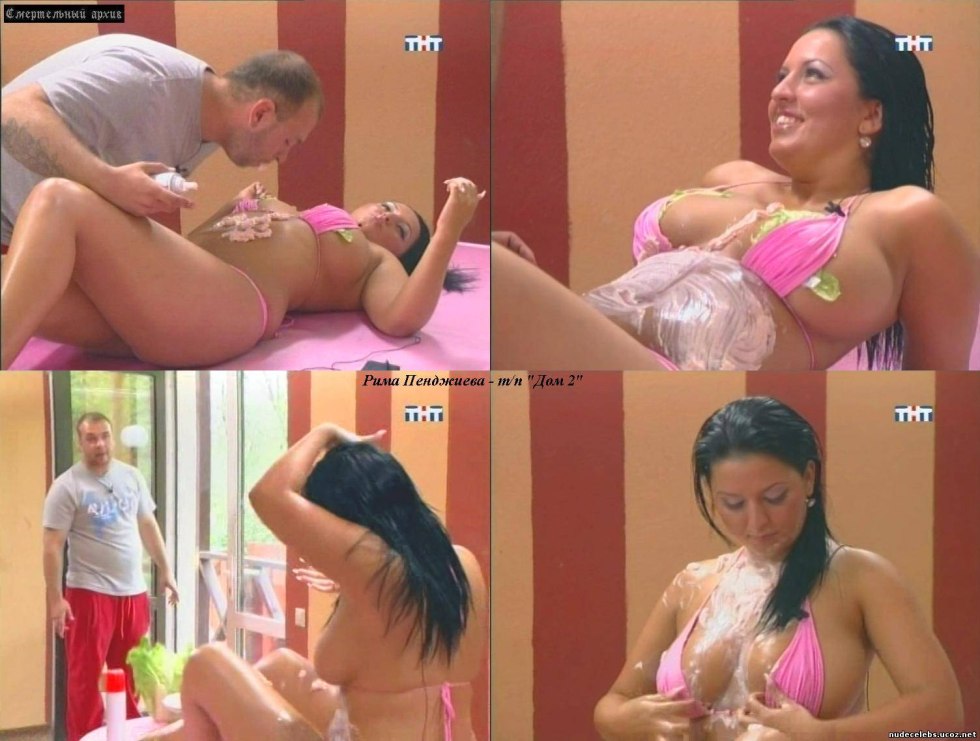 Rome Penjiev House 2 Naked