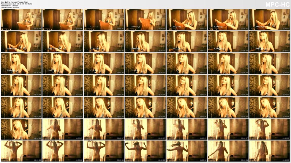 Natalia Rudova in intimate scenes