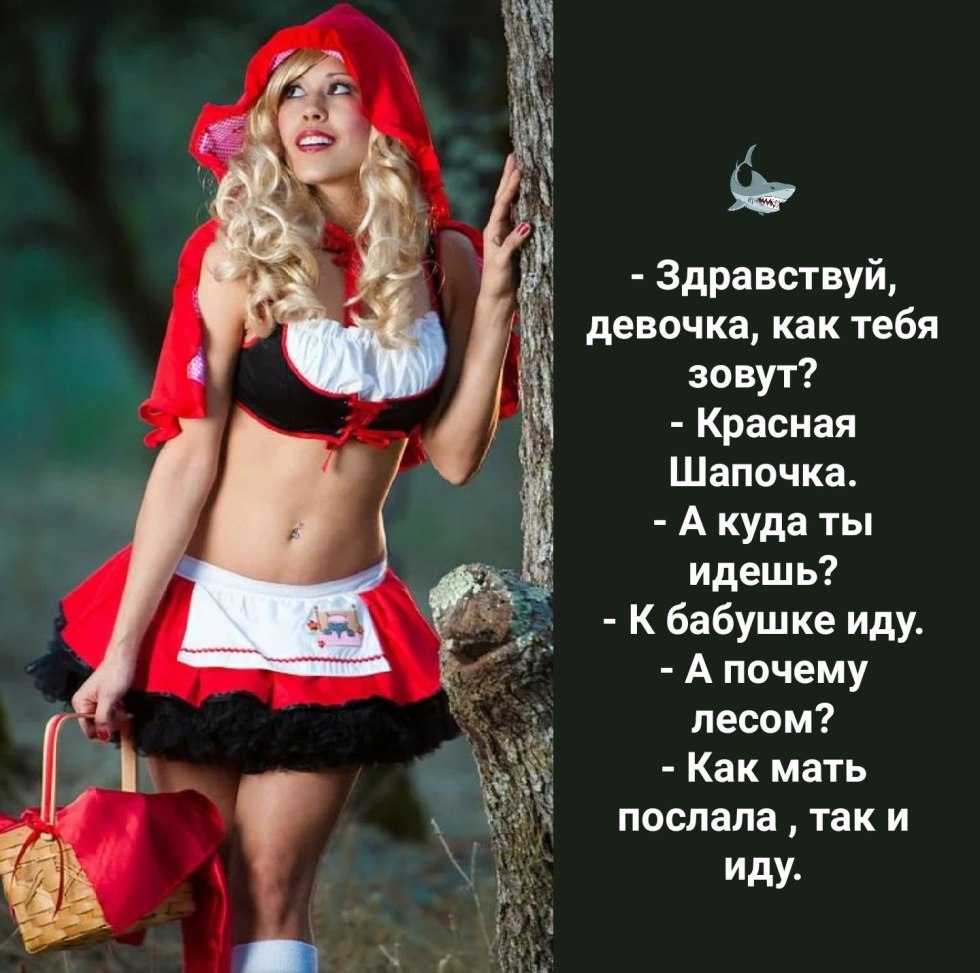 Chechenye Red Red Riding Hood