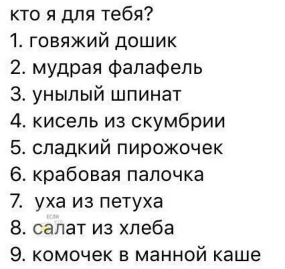 New Year's waiting calendar