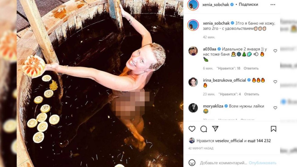 Ksenia Sobchak is thumping