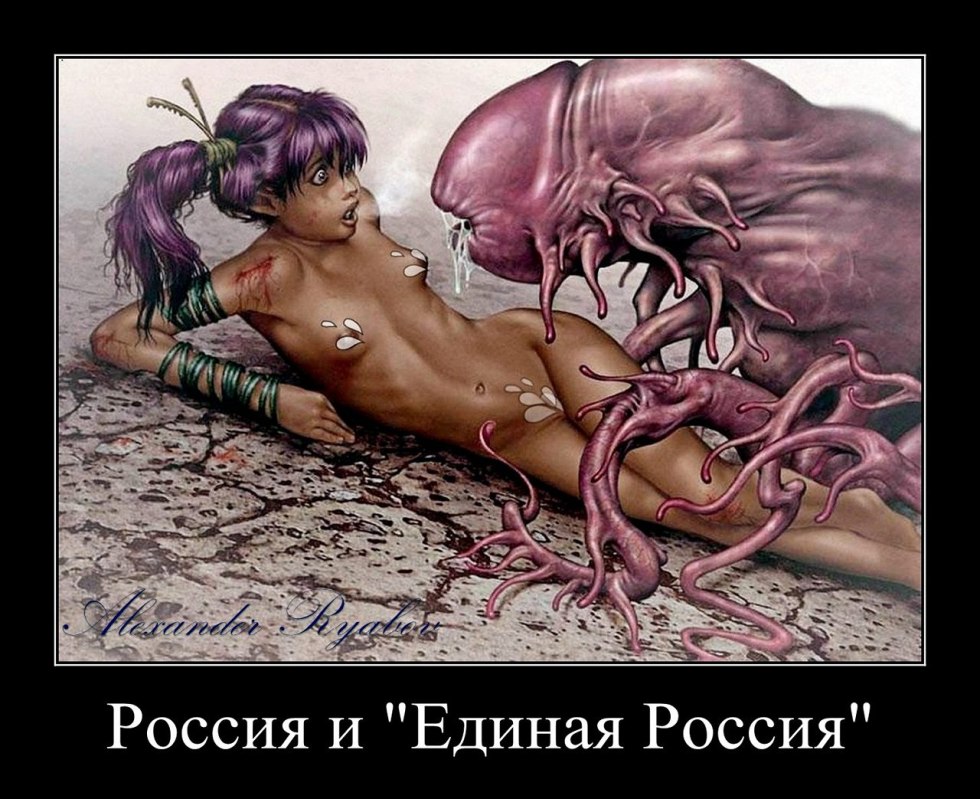 Funny erotic demotivators