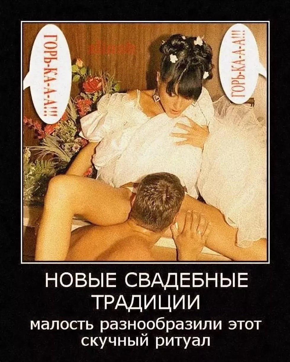 Demotivators of cunnilingus