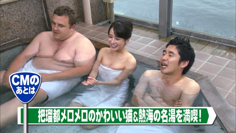Asian bath hidden Japan Bathhouse