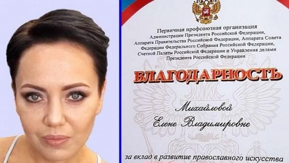 Elena Mikhailova Nimfa Viola 2018