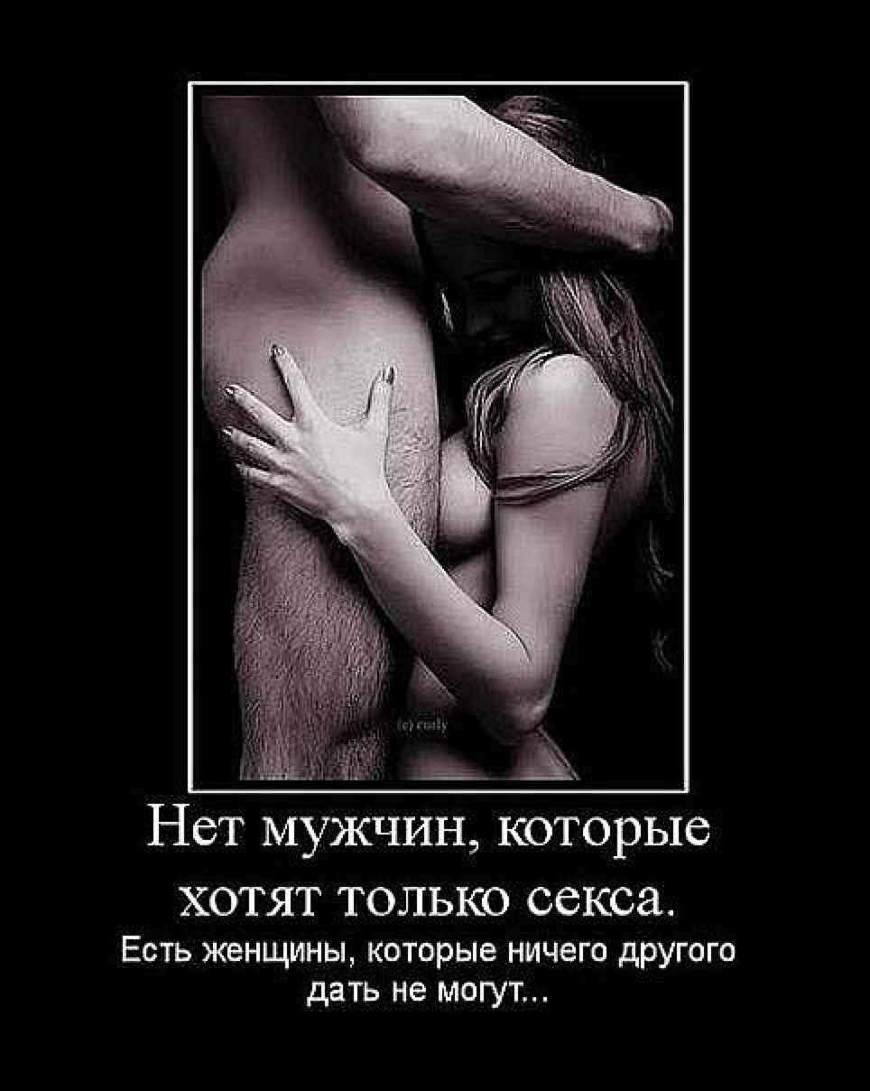 Beautiful erotic statement