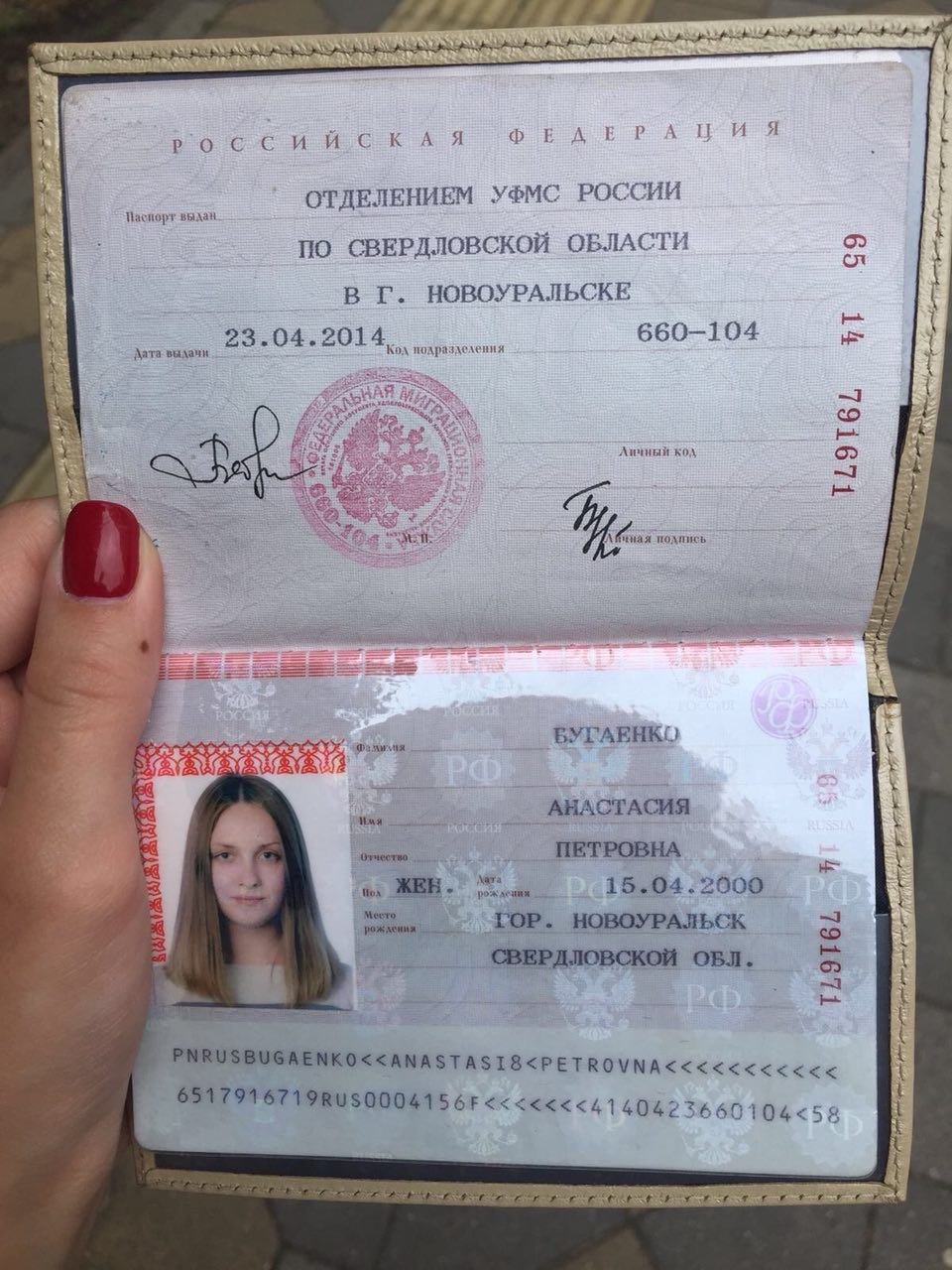 Anastasia Bugaenko Novouralsk
