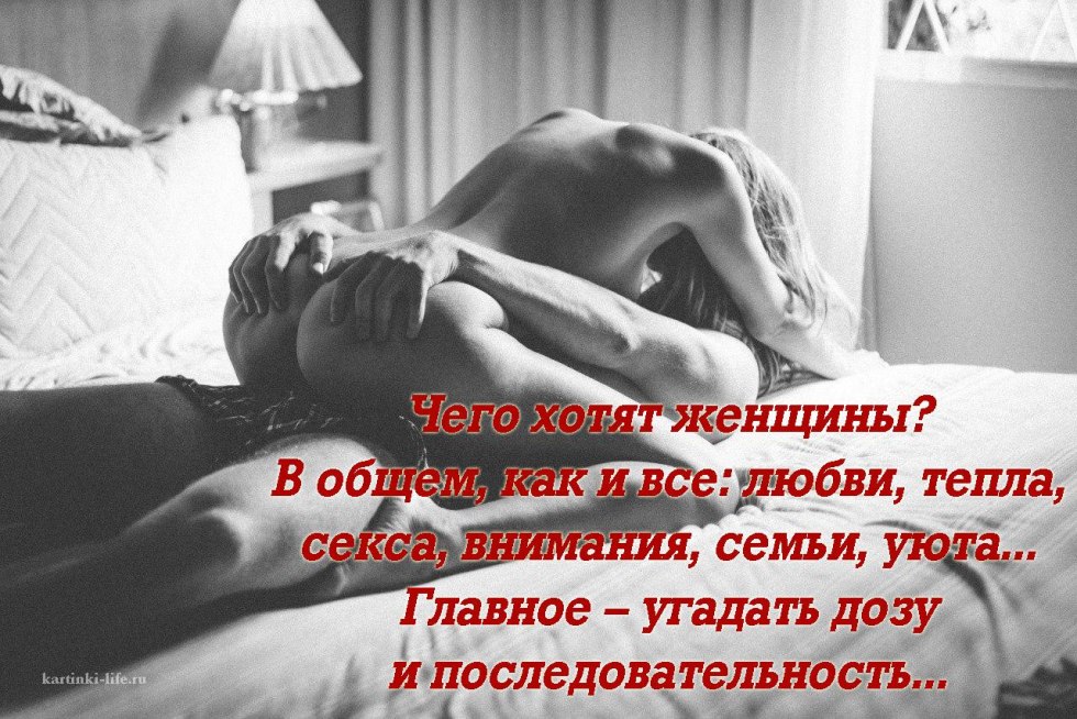 Poems in the morning of a woman erotic