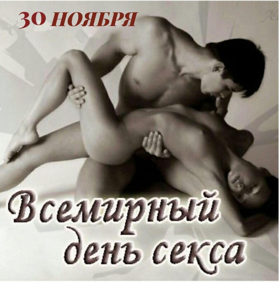 Good day erotic