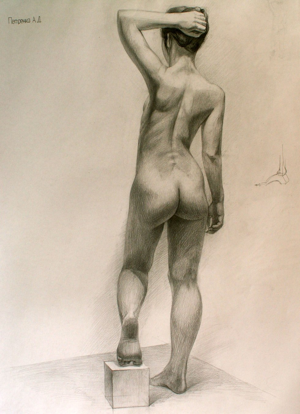 Drawings of naked people