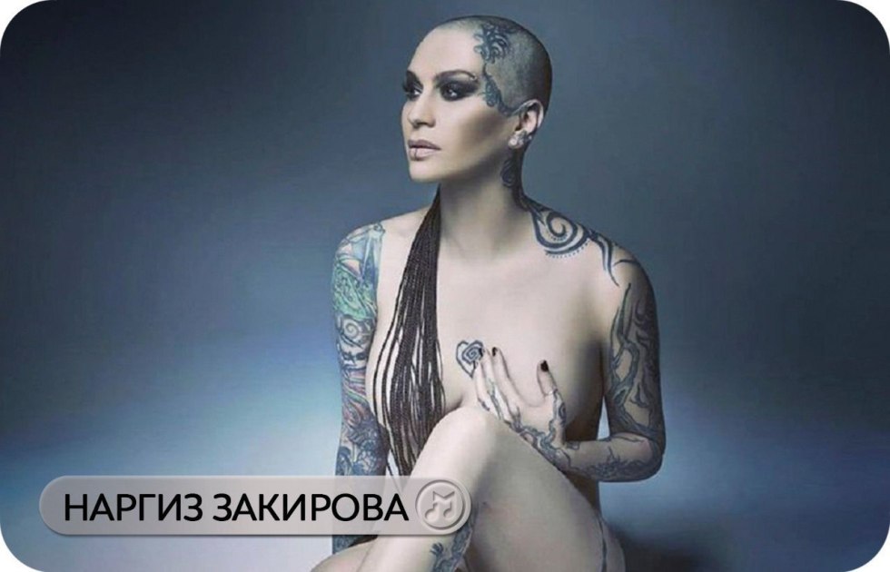 Nargiz Zakirova +18